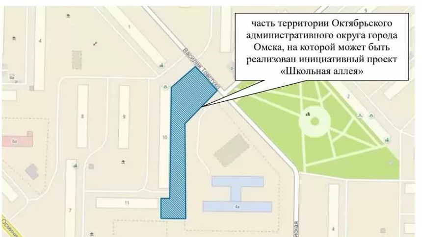 благоустройство