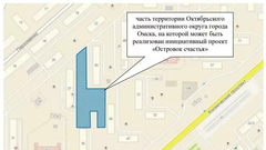 благоустройство