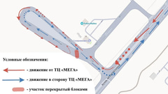 схема