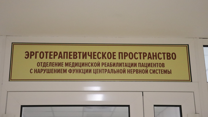 ОмГМУ психология