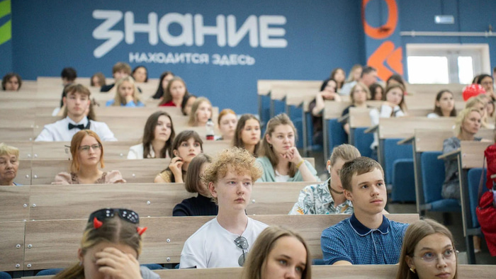 В аудитории ОмГУ