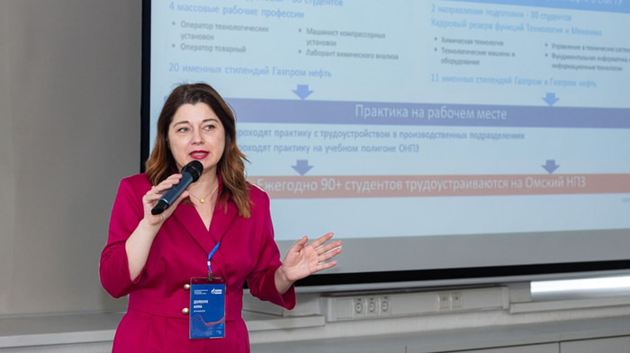 ОНПЗ конференция для школьников