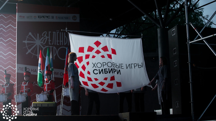 ХИС-2026_открытие ЗО