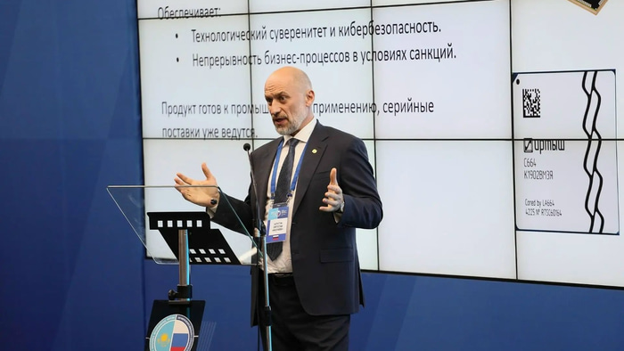 Святослав Капустин_форум