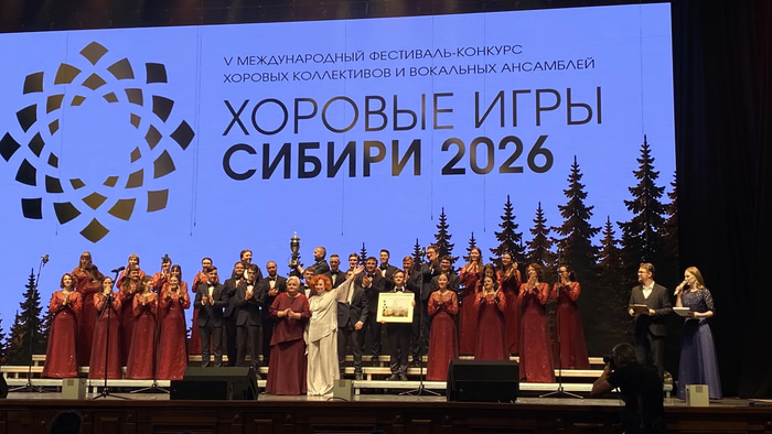 ХИС-2026_закрытие КЗ