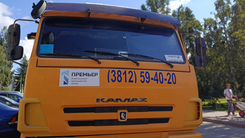 фонтан