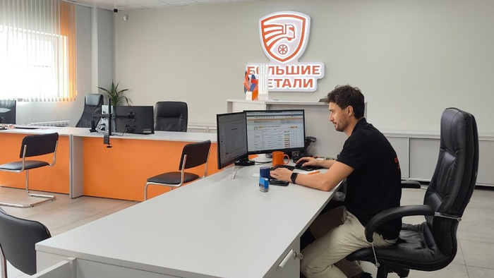 автомагазин