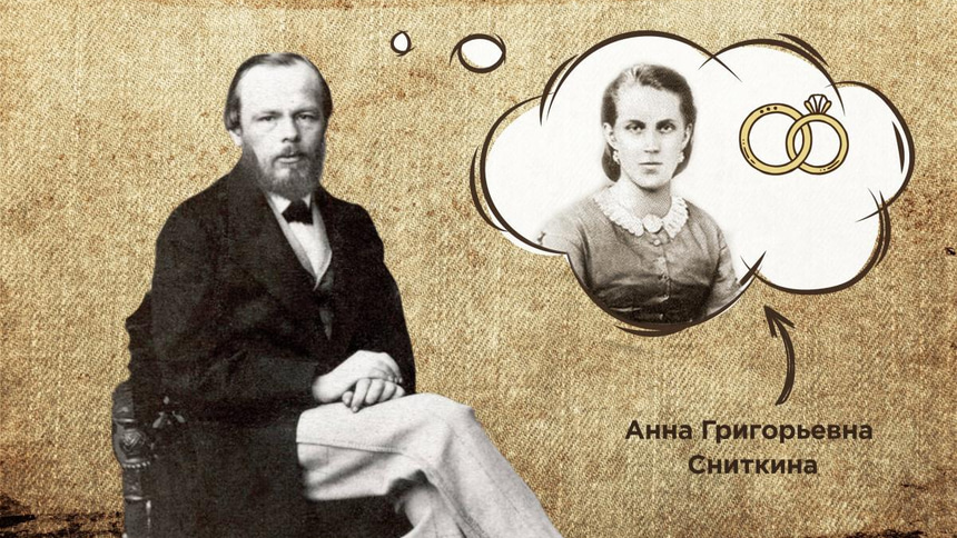 женщины Достоевского