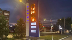 Заправка КЗ