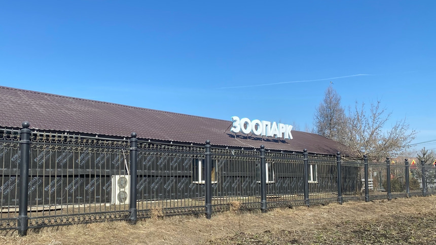 Парк 300-летия Омска - 11