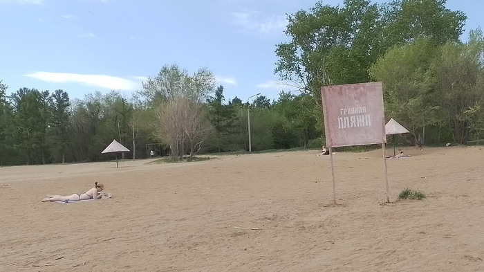Советский пляж