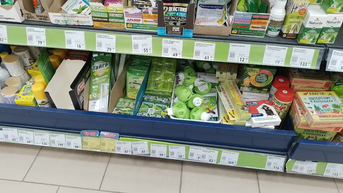 репеллент