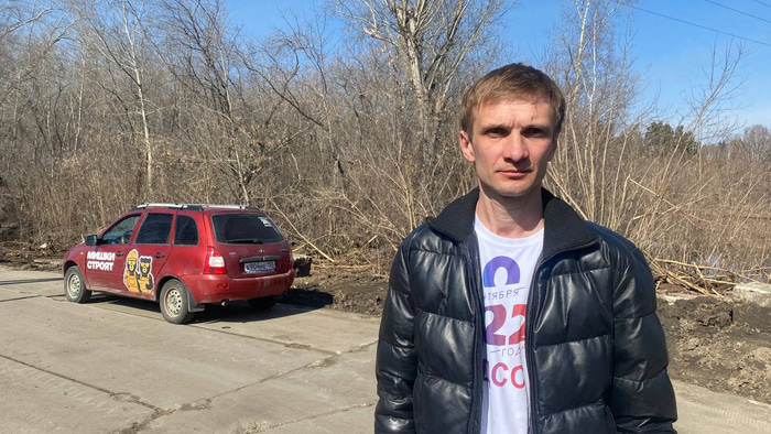 Денис Атрощенко