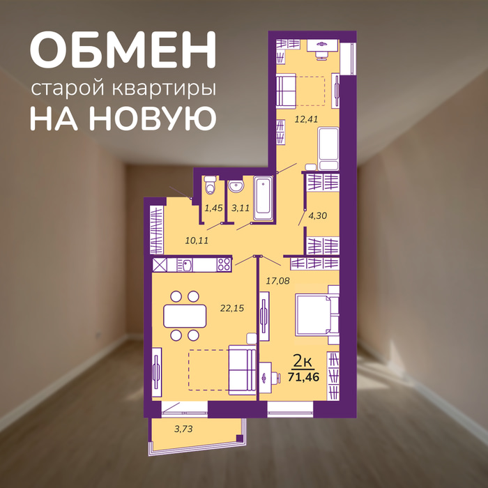 Девелопер Доволен