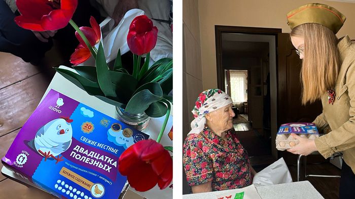 Азово день победы