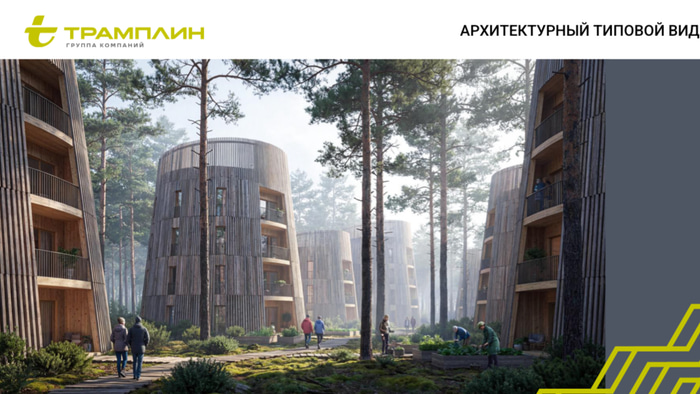 Наукоград_пайдеяполис