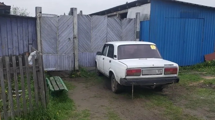 угон