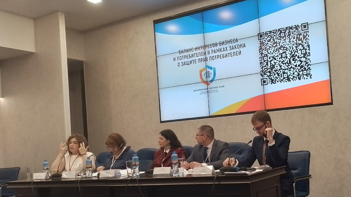 Юридический форум