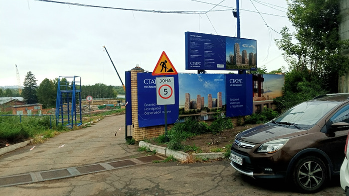 Глоракс