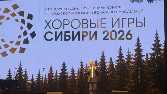 ХИС-2026_открытипе КЗ