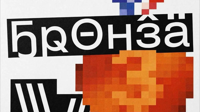 награда СИБИТу