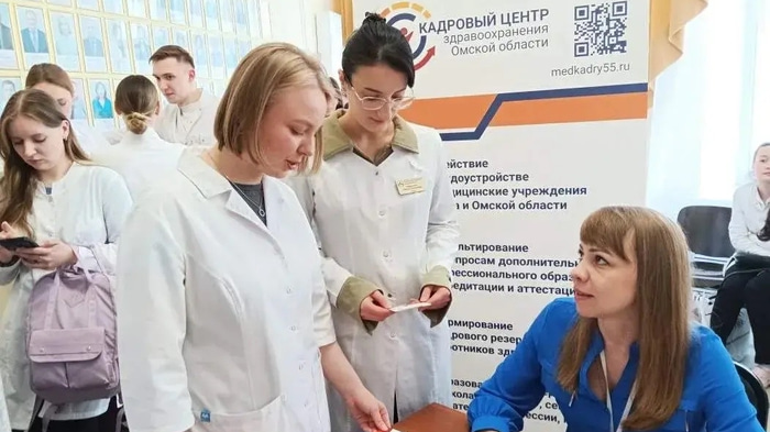 Выпускники ОмГМУ на ярмарке вакансий