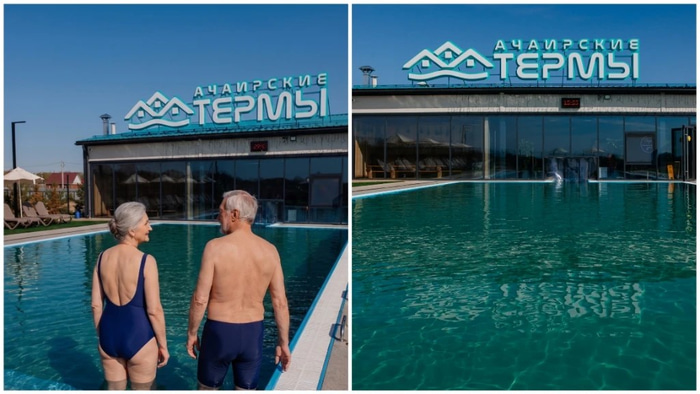 ачаирские термы