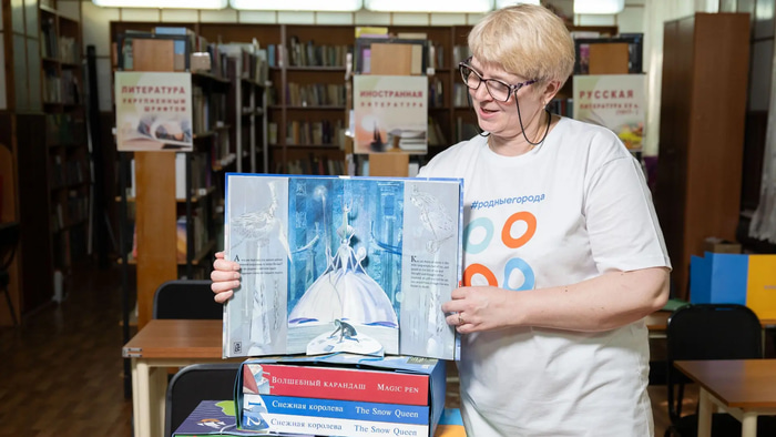ОНПЗ книги для слабовидящих детей