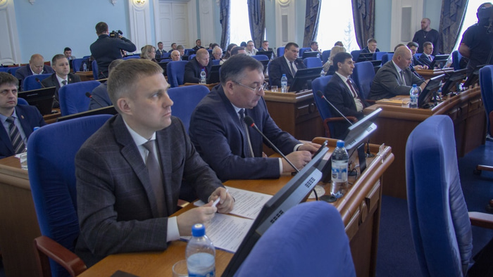 Пленарка ЗС 26 марта 2026 года