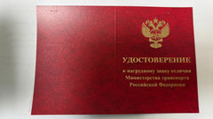 База здравоохранения