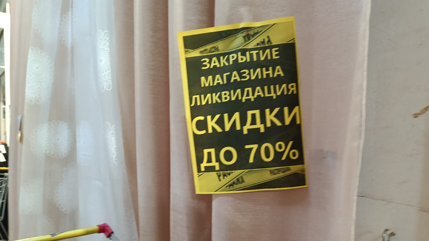 Третий разъезд