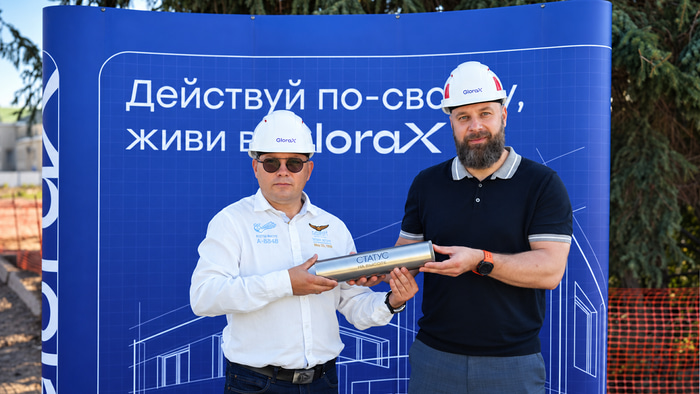 Глоракс