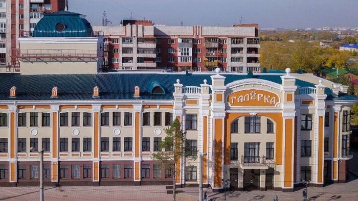 Галерка