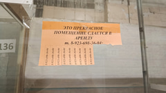 Третий разъезд
