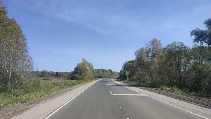 Ремонт дороги