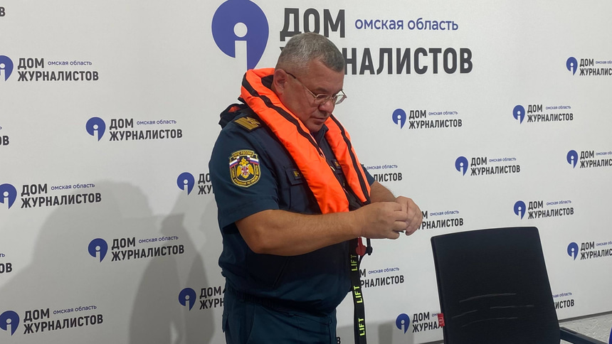 спасательные жилеты