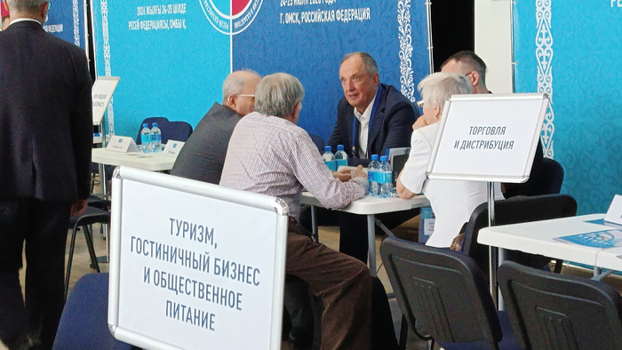 форум