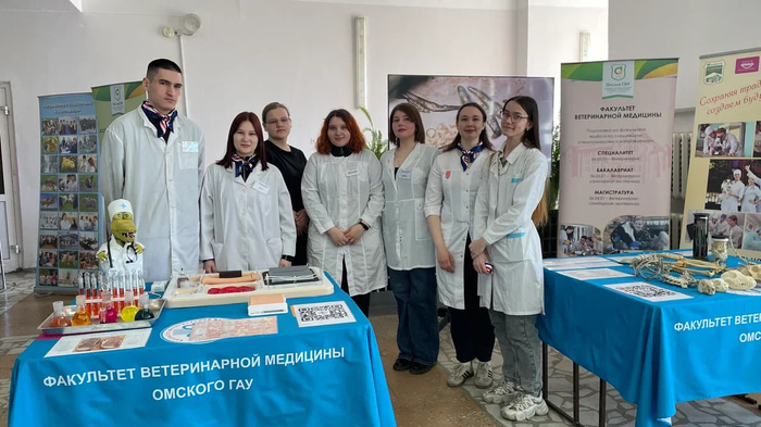 Омский ГАУ_Я в Агро