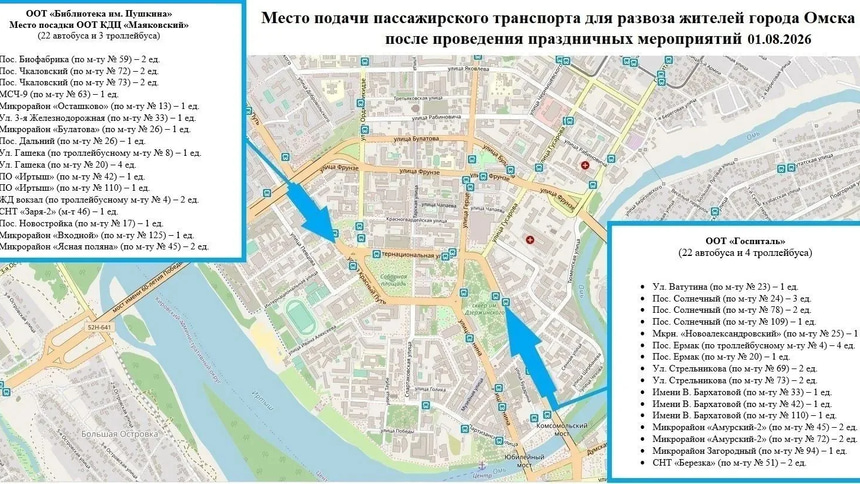 схема