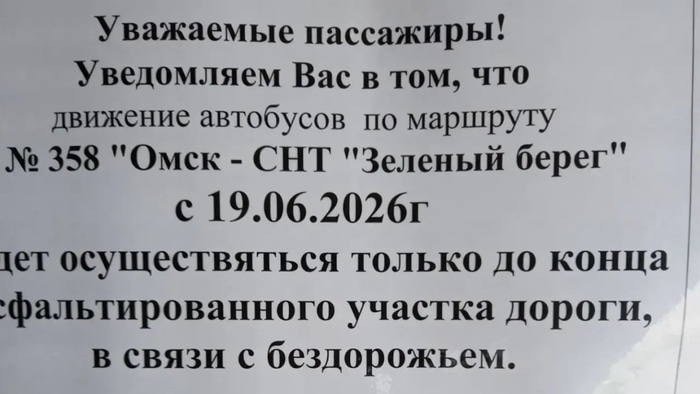 объявление