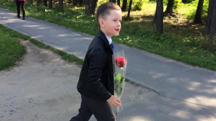 ученик