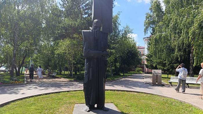 Земля Достоевского