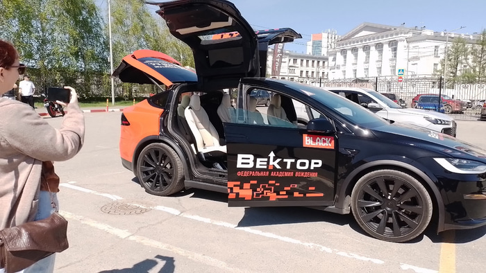 тесла