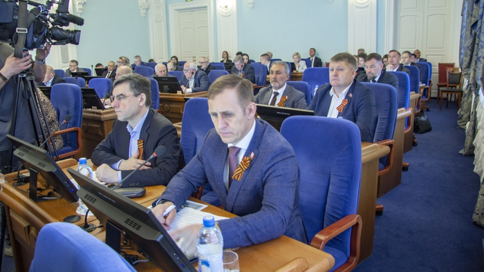 Заксобрание, пленарка 23.04.2026