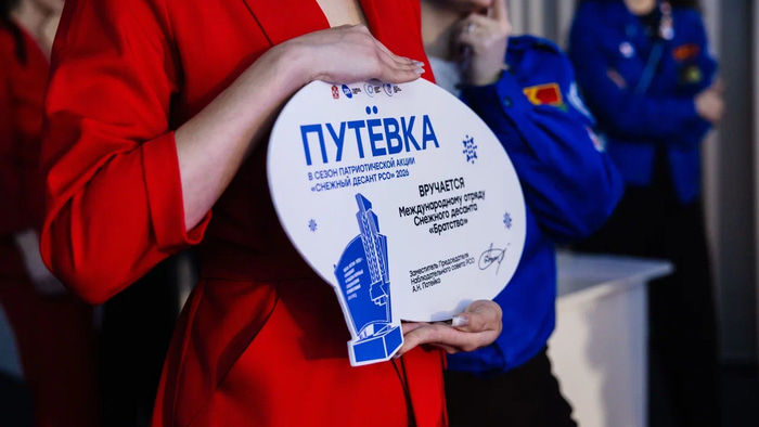 Студотряды форум