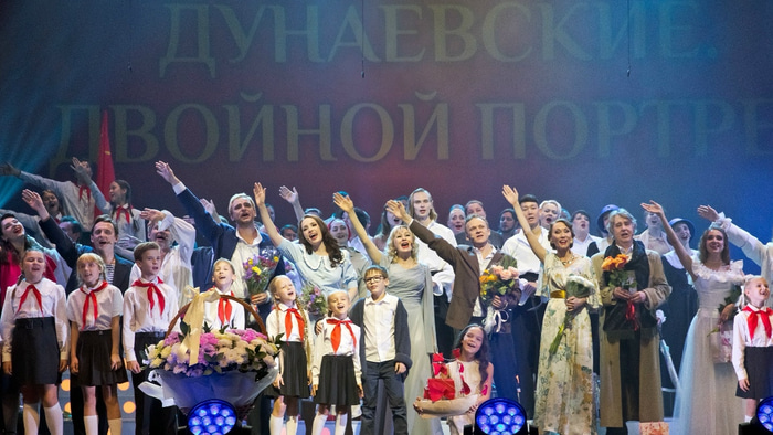 Джукбокс_Дунаевские_Музтеатр Омск