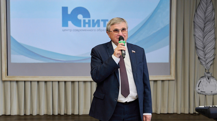 Юнита