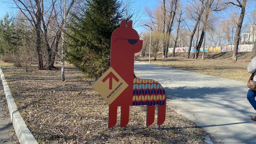 Зеленый остров  - 9