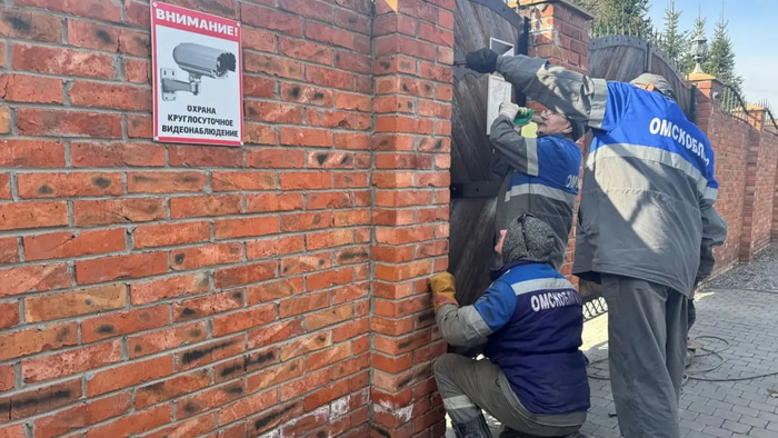 Отключение газа Омскоблгаз