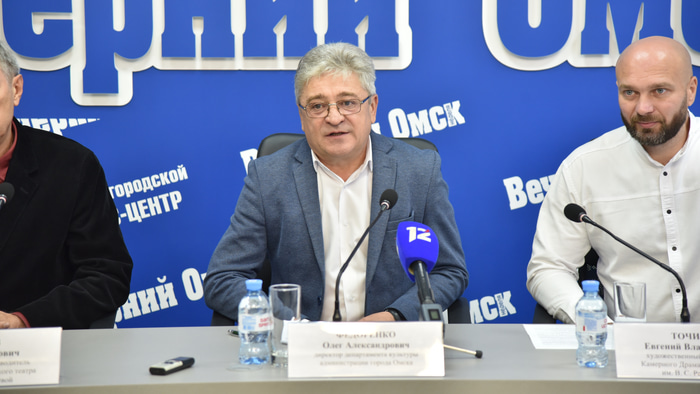 Олег Федоренко директор депкульта